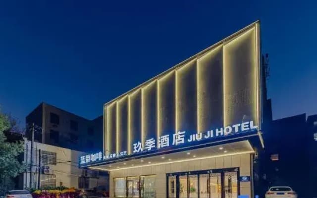 Hefei Jiuji Hotel (IKEA Haitang Subway Station Branch)