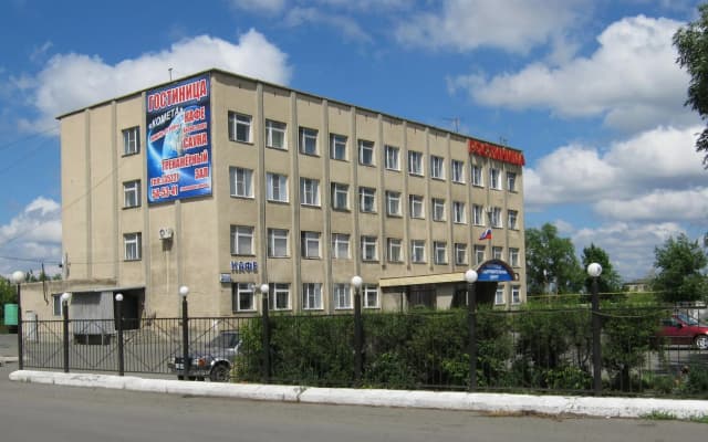 Комета