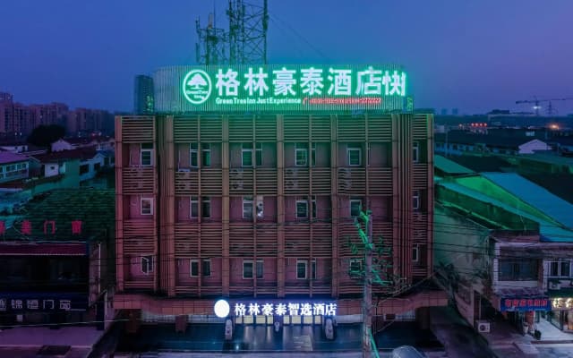 GreenTree Inn LiuAn HuoQiu County JianXing Road Express Hotel