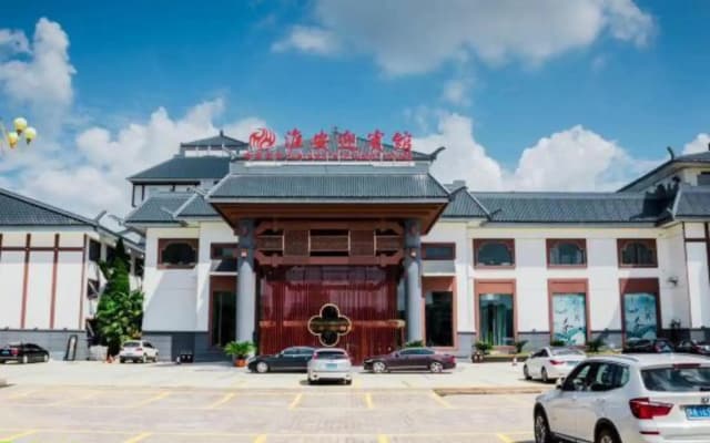 Huaian State Guest House