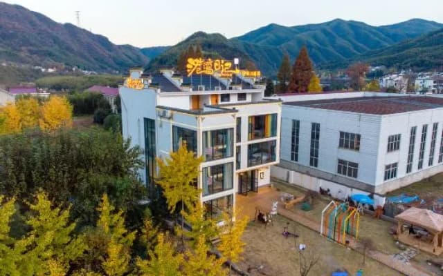 Guangwan Riji Homestay