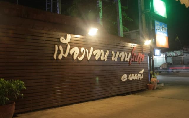 Day Hotel Khon Kaen