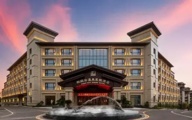 Kirin Hot Spring Hotel