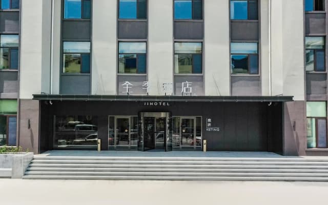 Ji Hotel Jinan Laiwu High Innovation Center