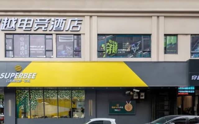 Crossing E-sports Hotel (Wenzhou Fortune Center Wendi Road)