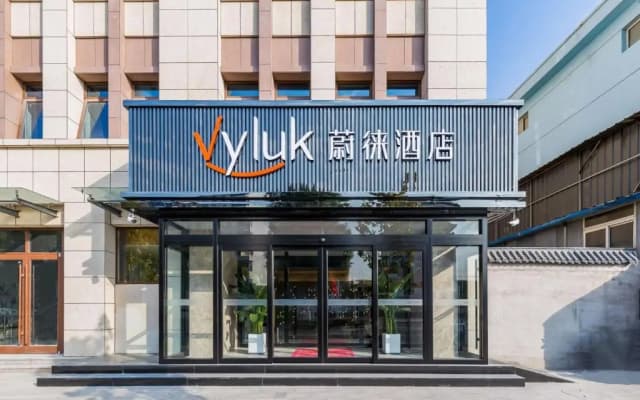 Vyluk Hotel