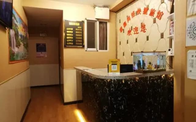 Harbin Shunxin Network Express Hotel