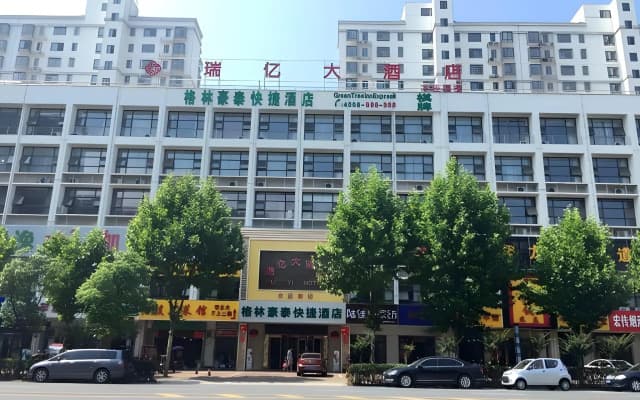 GreenTree Inn HeFei BinHu New District Exhiibition Centre Quanhe Road Express Hotel