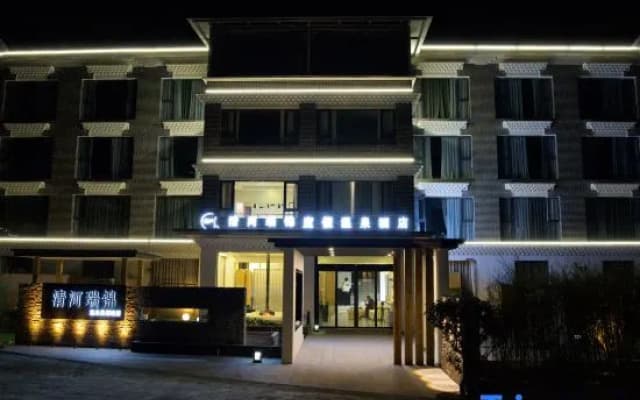 Qinghe Ruijin Private Soup Hot Spring Hotel (Li County Bipenggou Scenic Area Store)
