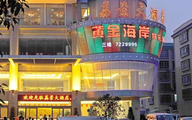Lipulijing Hotel