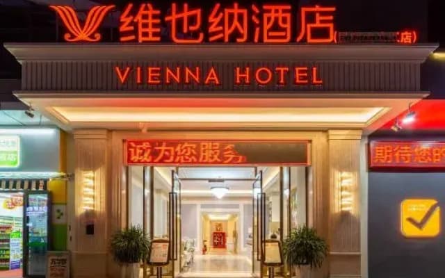 Vienna Hotel (Kunming Dashanhui)