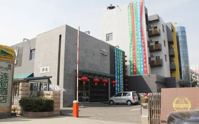 Citihome Hotel Baoding Agricultural University