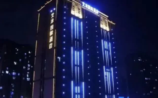 Aimu International Hotel (Zhengzhou East Railway Station Exhibition Center)
