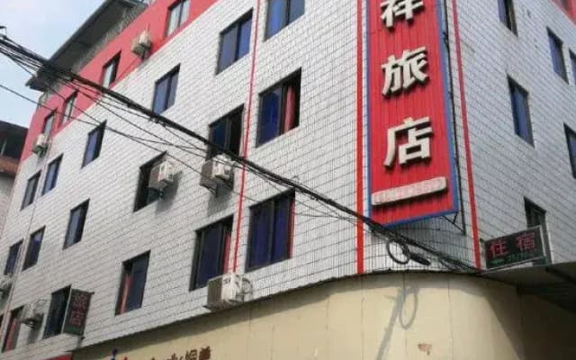 Mianyang Haohaixiang Hotel