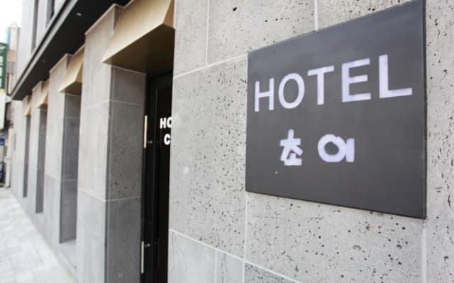 Myeonmok Choi Hotel
