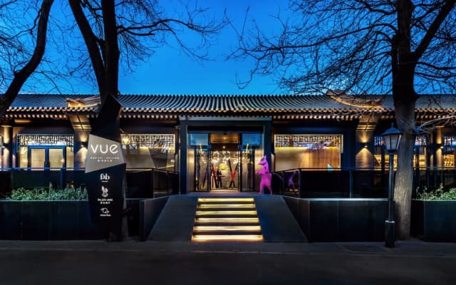 Blossom House Beijing Houhai