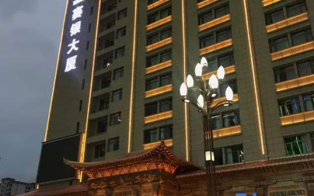 Saiyin Hotel