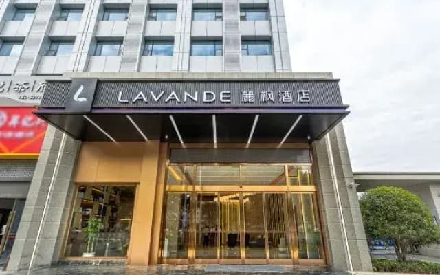 Lavande Hotel (Mianyang Convention Center)