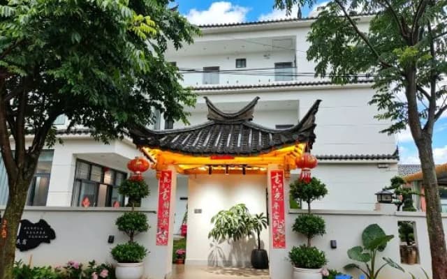 Puzhehei Guitianyuan Boutique Homestay
