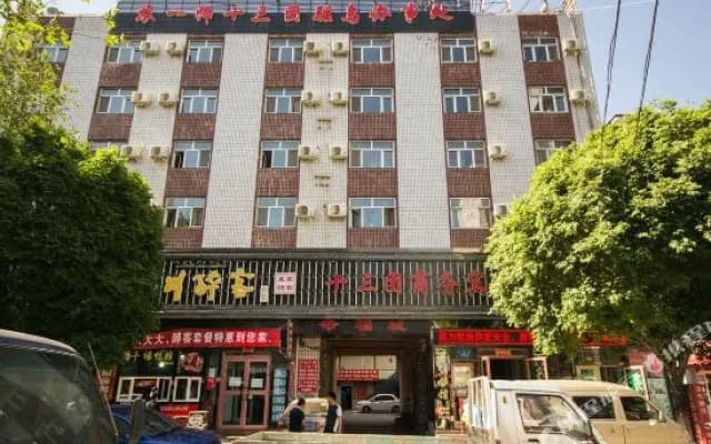 Urumqi Shisantuan Business Hotel (South Railway Station Branch)