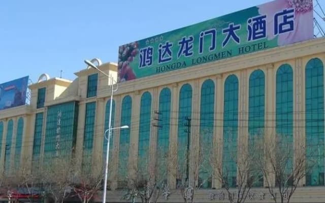 Hongda Longmen Hotel