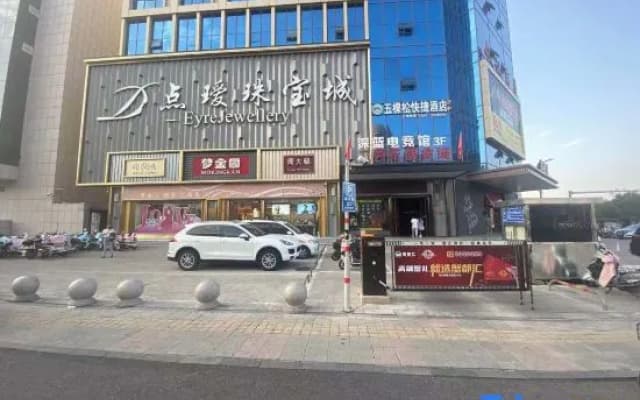 Xinzhou Wukesong Express Hotel