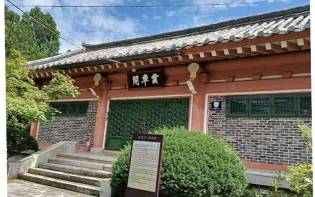 Andong Hakbong Jongtaek