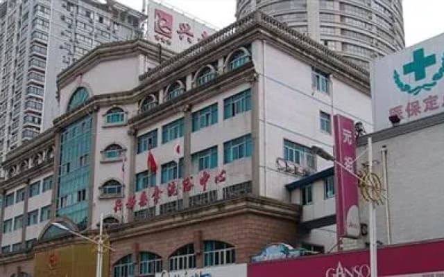 Xingdu Hotel
