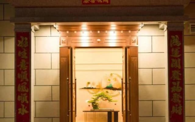 Wufeng Hotel