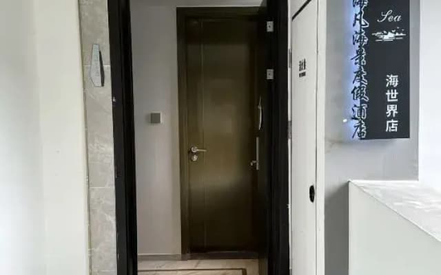 Tsuen Wan Haifan Seaview Resort (Sea World)