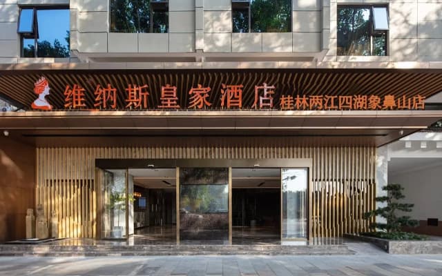 Venus Hotel Xiangshan Park 2