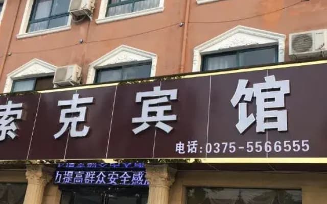 Shok style hotels in Jixian