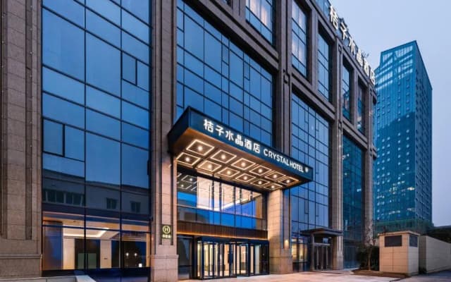 Crystal Orange Hotel Xi'an High-tech Zone