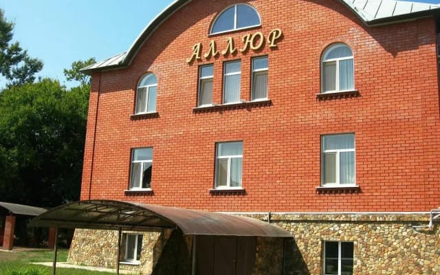 Аллюр