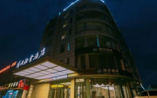 Qingmu Platinum Hotel (Ma'anshan Normal College Mengniu Industrial Park)
