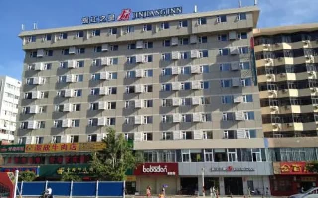 Junzilan Hotel (Haikou Shangbang Parkway City Wangfujing Haiken Square)