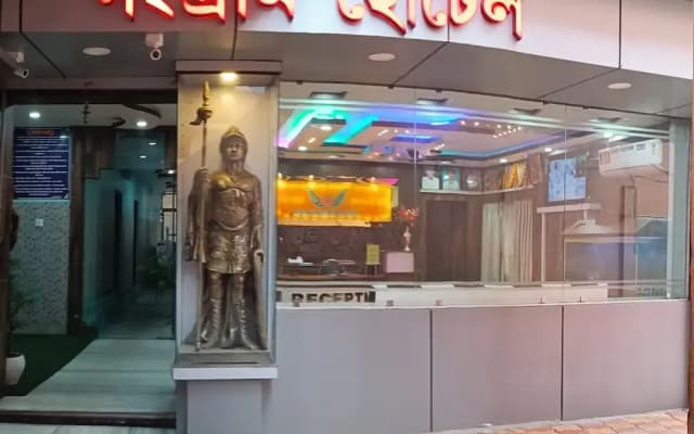 Sangram Hotel & Restaurant