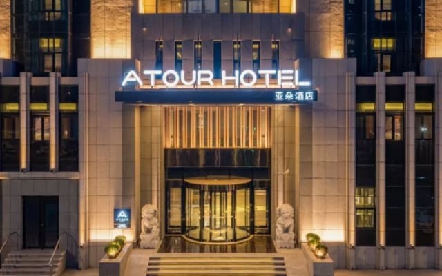 Atour Hotel(Changchun International Convention and Exhibition Center Ecological Plaza)
