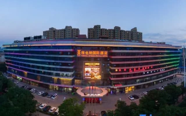 Vienna International Hotel Shijiazhuang Zhonghua North Street