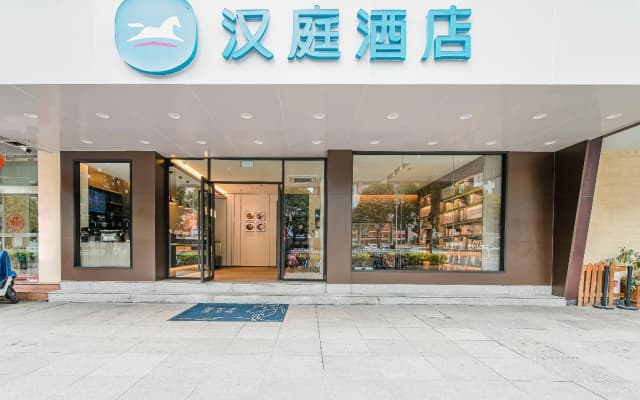 Hanting Hotel Fuzhou Wuyi Square