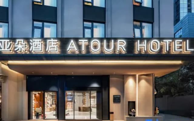 East Street Jiuyanqiao Chengdu Atour Hotel