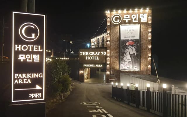 Grey70 Hotel