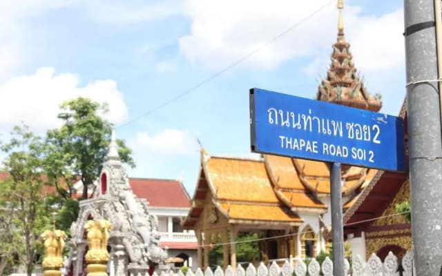 Maplewood Hotel Chiangmai