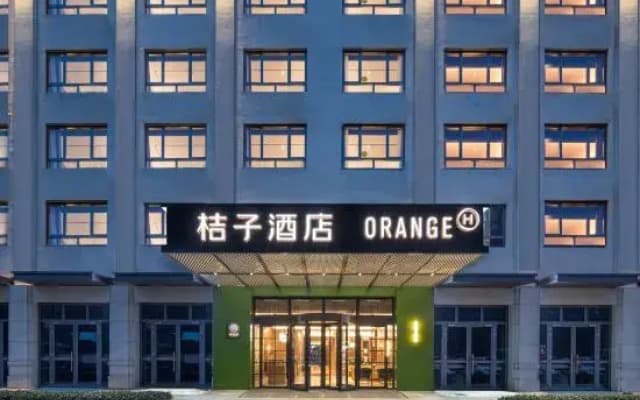 Orange Hotel (Kunshan Zhangpu Yindu Commercial Plaza store)