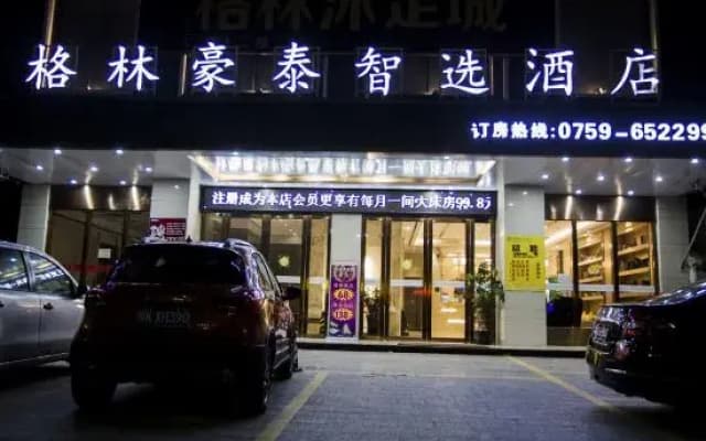 GreenTree Inn Express Hotel (Lianjiang Jiuzhoujiang Avenue North Branch)