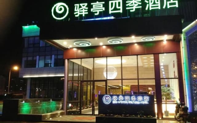 Yiting Si ji Hotel Nantong Gongnong North Road