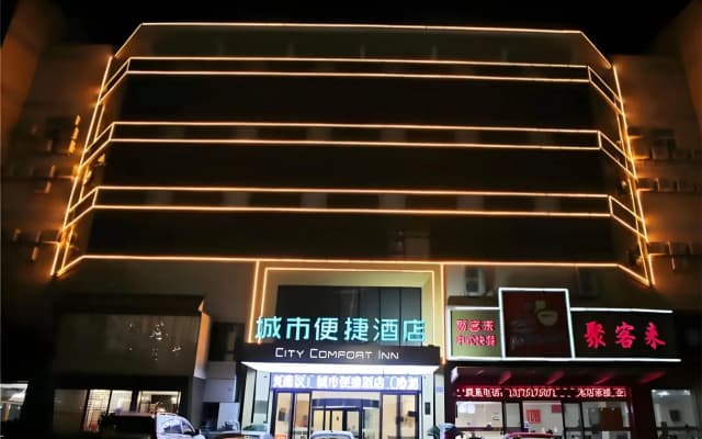 City Comfort Inn Changzhou Global Harbor Dinosaur Park