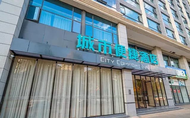 City Comfort Inn Honghe Mile Huquan Hot Spring