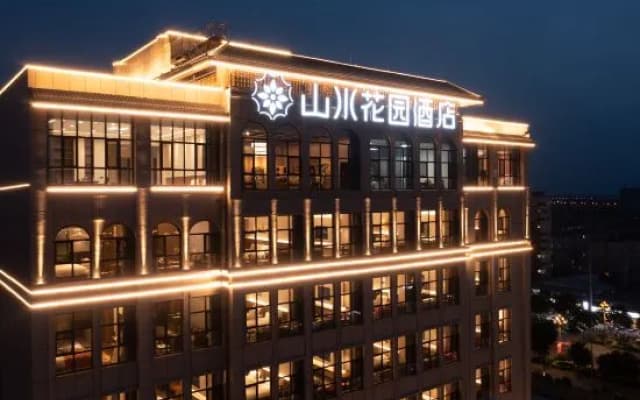 Shanshui Garden Hotel (Pingyao Ancient City Branch)