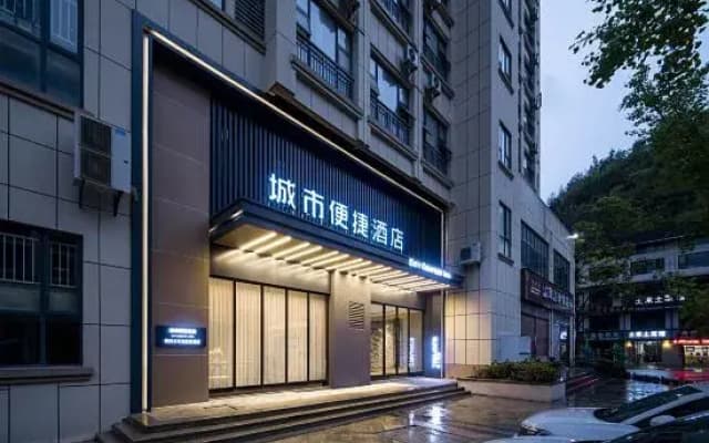 City Comfort Inn(Lichuan Railway Station,Tenglongdaong)